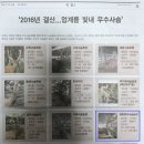 성환엘크사슴농장 이미지