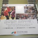 예전메디
