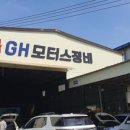 대저모터스 이미지