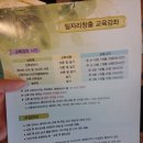 한국출산보육협회 이미지