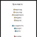 이모손충무김밥 이미지