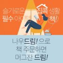 나우문구 이미지