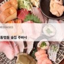 바이 글라라