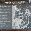 것대산 마애비군 | 청주 상당산성 상봉재 옛길 트레킹 (것대산 봉수 출렁다리 등산코스)