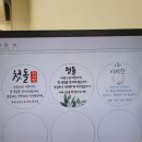 신라떡집 이미지