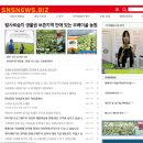 오베이골농원