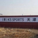 케이에스유통 이미지