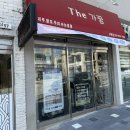 피부The가꿈 | 김제 피부관리샵 더(the)가꿈에서 복부관리 받아본 후기