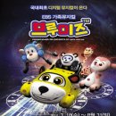 브루미즈 - 안양시 동안구 동안로 119 | 브루미즈