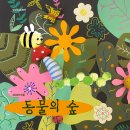 비끄아트연구소