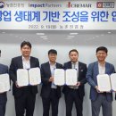 푸드팡