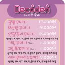 래빗슬라임 이미지