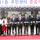 고덕1동주민센터 이미지