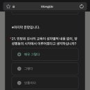 민방위교육장 강당 네이버블로그