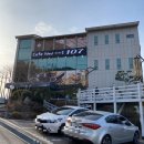 카페뜰 - 춘천시 김유정로 1720 | 카페뜰