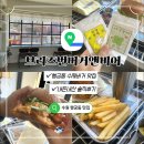 이순신 버거 앤 비어 | 행궁동 수제 버거 햄버거 맛집 브리즈번버거앤비어 행궁점 내돈내산 솔직 후기