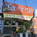납작집 이미지