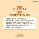 대덕면 행정복지센터 3층 이미지