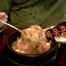 청담불한증막 이미지