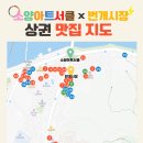 춘천최가네닭갈비 - 강릉시 | 춘천최가네닭갈비