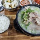 강동로5-29 네이버블로그