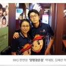 비비큐양평청운점 이미지