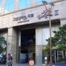 그린플러스 구로 해담채2 이미지