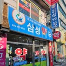 김해약국 이미지