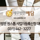 세무법인예담 이미지