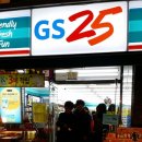 GS25 덕천점 네이버블로그