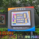 한신2차아파트 이미지