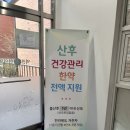 역전참한의원 네이버블로그