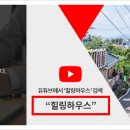 이원선사무소 이미지