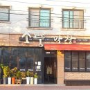 소풍고기마을 이미지