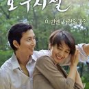 호우시절 이미지