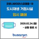 호천마을회관 이미지