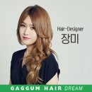 장미미용실 이미지