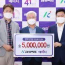 평화의마을 아동복지센터 이미지