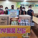 한국전력공사 거제지점 이미지