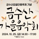 감골2로 이미지