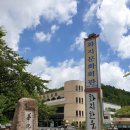 뚜레쥬르 부산시민공원점 이미지