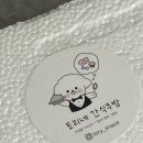 토리네간식주방