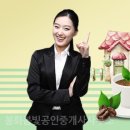 해나공인중개사사무소 이미지