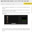 불법이득으로 350억원 챙긴일당 덜미 이미지