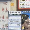 미가숯불꼬치 이미지