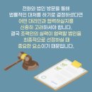 법무법인대담 이미지
