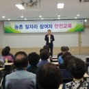 농업기술센터 흥해청사 이미지