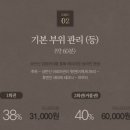 휴앤진 후평점 이미지