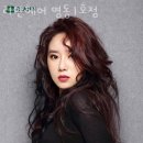 리안헤어(명동점) | 중구 명동 미용실 리안헤어 명동1호점 가격 후기