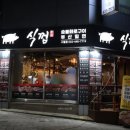 남동우리메디칼의원 이미지